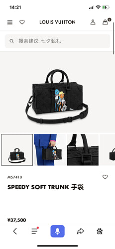 Pearl Street Bags Lu-Vi bags - 3074