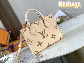Pearl Street Bags - LV Bags -  2537