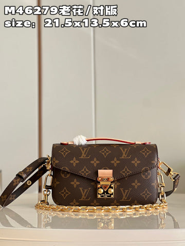Pearl Street Bags- Louis Vuittons  - 15936