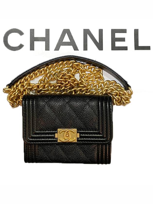 Boy Flap Chain Grained CalBNkin Coin Case Gold Black Chanel