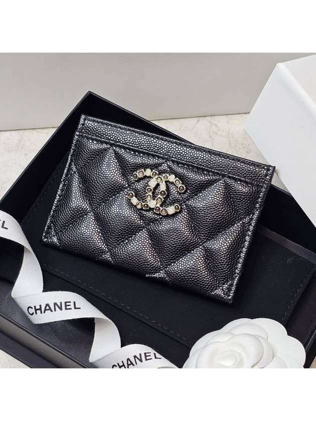 Classic CC Logo Grained CalBNkin Card Wallet Black Chanel