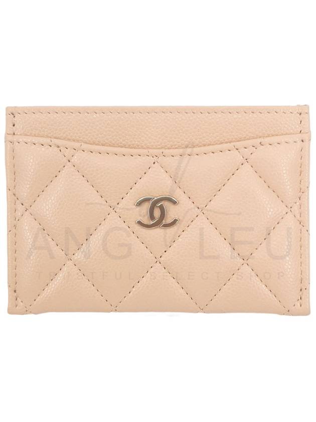 Classic Gold Hardware Grained Shiny CalBNkin Card Wallet Beige Chanel